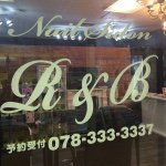 10299804_702856096493109_22282721_a