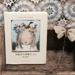 1389731_1585981558307511_2145039899_a