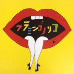 10785022_659553334165667_159988231_a