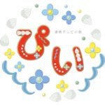 11251393_431579473681248_2083747452_a