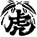 11356536_662691067208548_1134495281_a