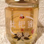 11245639_430628023782414_102111165_a