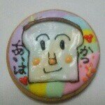 929107_668468683224767_2082549248_a