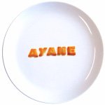 10831732_1680211212205171_1822208671_a