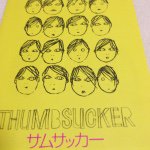 11311943_384476785071594_1268697571_a