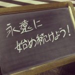 11376281_1612503645694408_901304083_a