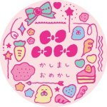 11850300_876018395823299_1627000169_a