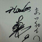 10946261_830051270391528_932246350_a