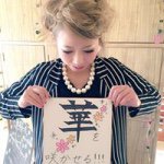 11008239_722388544548478_1796931535_a