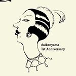 11355717_475674825927858_1672136914_a