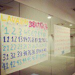 11205668_652720644860218_1188051416_a