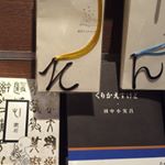 11374478_909396335799821_1600727479_a