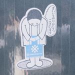 11875342_440862109426804_664370166_a