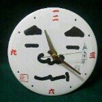 10575994_1528882974009297_339370154_a