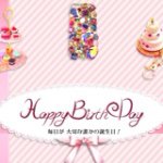 11191170_396379447237667_1678660817_a