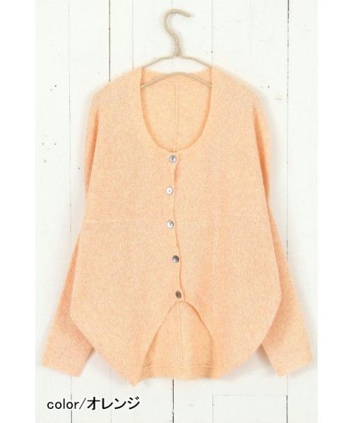 【OUTLET】ドリカシムース２ＷＡＹカーディガン