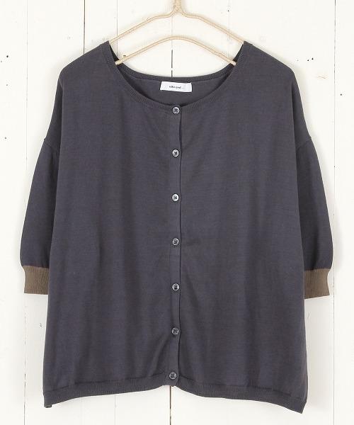 ４０ミコ／コットンヘンケイカーディガン