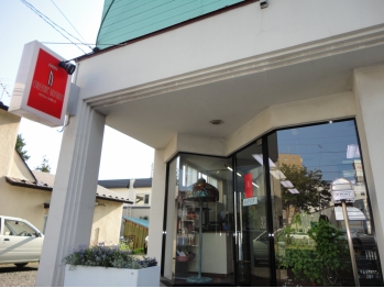 コワフュール　ほしの