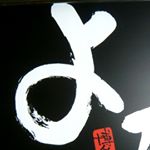 11421974_1491684714484587_2112009736_a