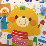 10808438_381719902003773_1604299612_a