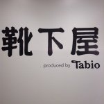 11410552_411862669016657_1127468491_a