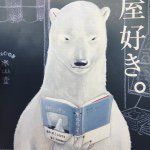 11023250_407072969459811_1859253068_a