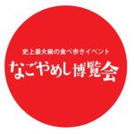 11325898_1460071710957886_191088683_a