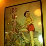 10549799_1493578350859894_177329154_a