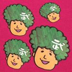 11848991_1052329428119948_610292832_a