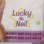 11925766_1031988693486803_1682479961_a