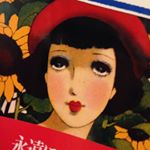 11312398_1670994249788753_648085722_a