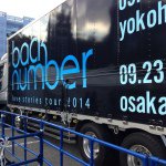 1596806_762636240474726_123020939_a