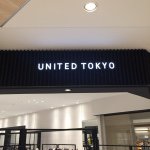 11055657_1597592180454699_1574650884_a