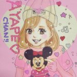 11881798_473917936104473_1663865028_a