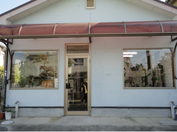 てんあんと美容室