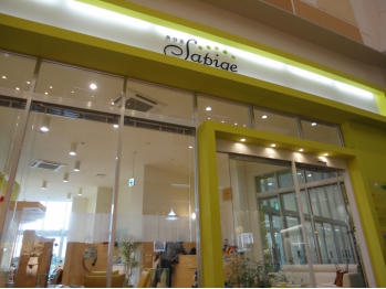 美容室サピージュ