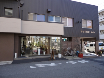 セーヌ美容室