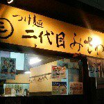 10954745_370354579803755_1002254504_a