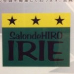 11849380_623182537821394_2045224842_a