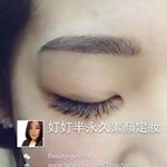 12080600_891988174229549_504624592_a