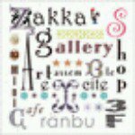 11374334_1023106231073578_1488359901_a