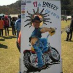 10785013_326731427519564_670440730_a