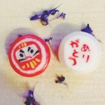 10864861_1396954400597930_622045807_a