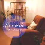 10895274_891121344261070_100423888_a