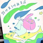 12093242_164072543937978_1071316881_a