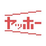 12256702_999098023465815_1976019850_a