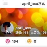 12353409_970064406373755_894768243_a