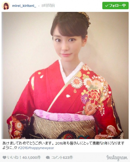 桐谷美玲、広瀬すず、マギー…“晴れ着美女”の華やか着こなしに注目／桐谷美玲Instagramより