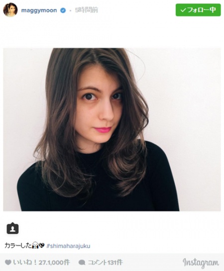 新しいヘアを公開したマギー／Instagramより