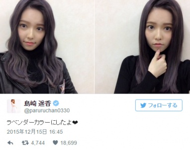 パープルでより大人っぽく／島崎遥香Twitterより